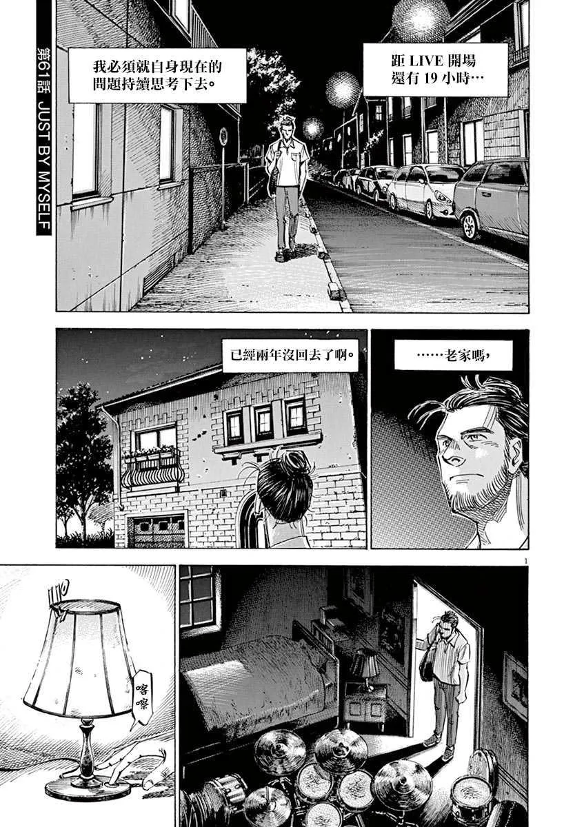 第8卷 第101页