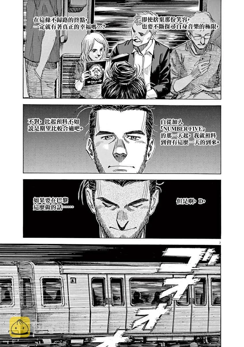 第8卷 第107页