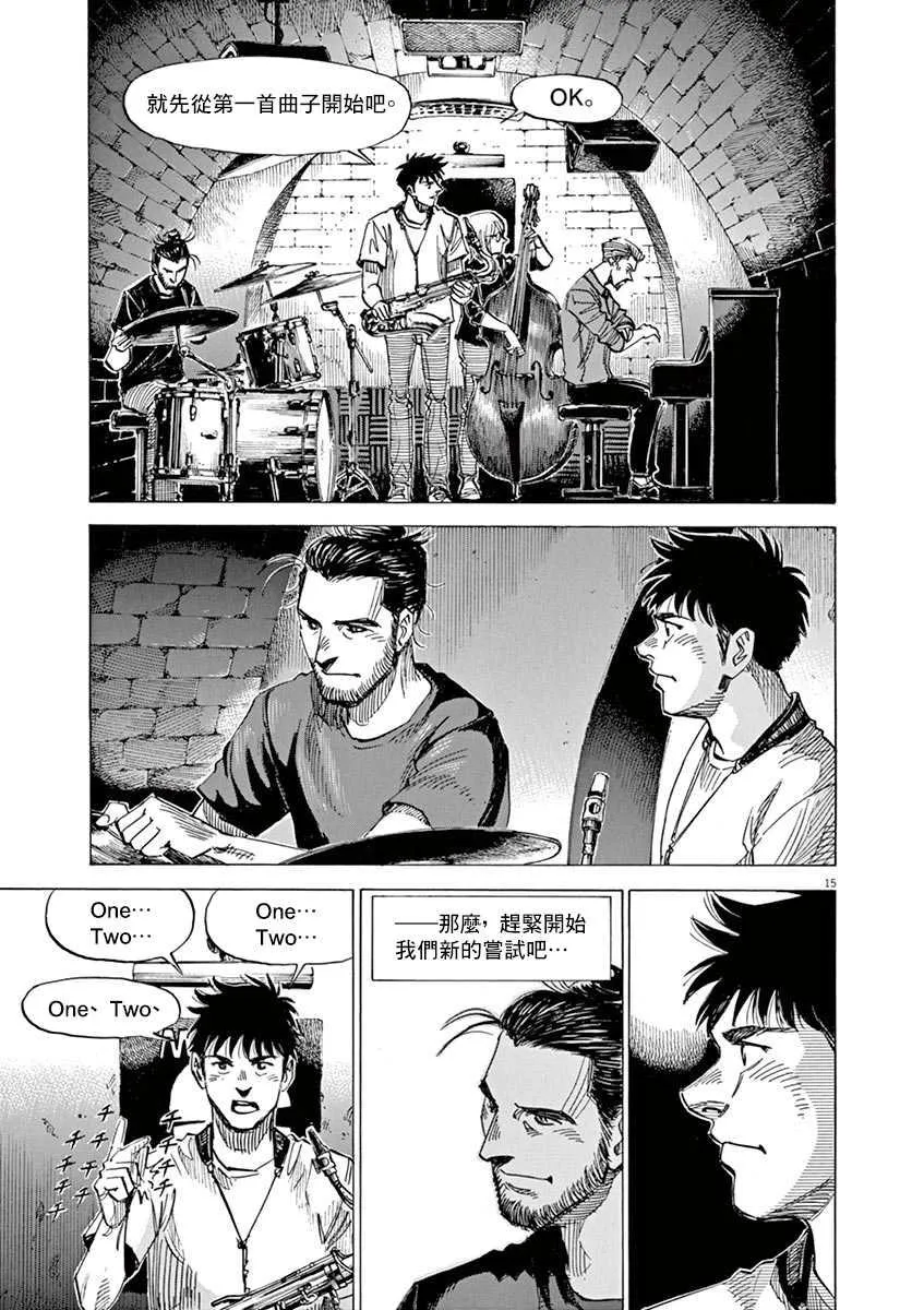 第8卷 第115页