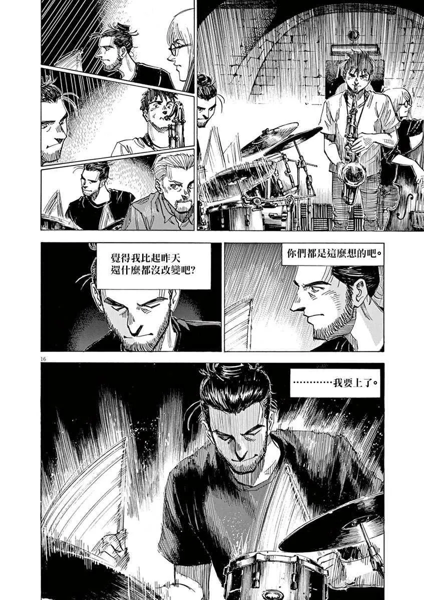 第8卷 第116页