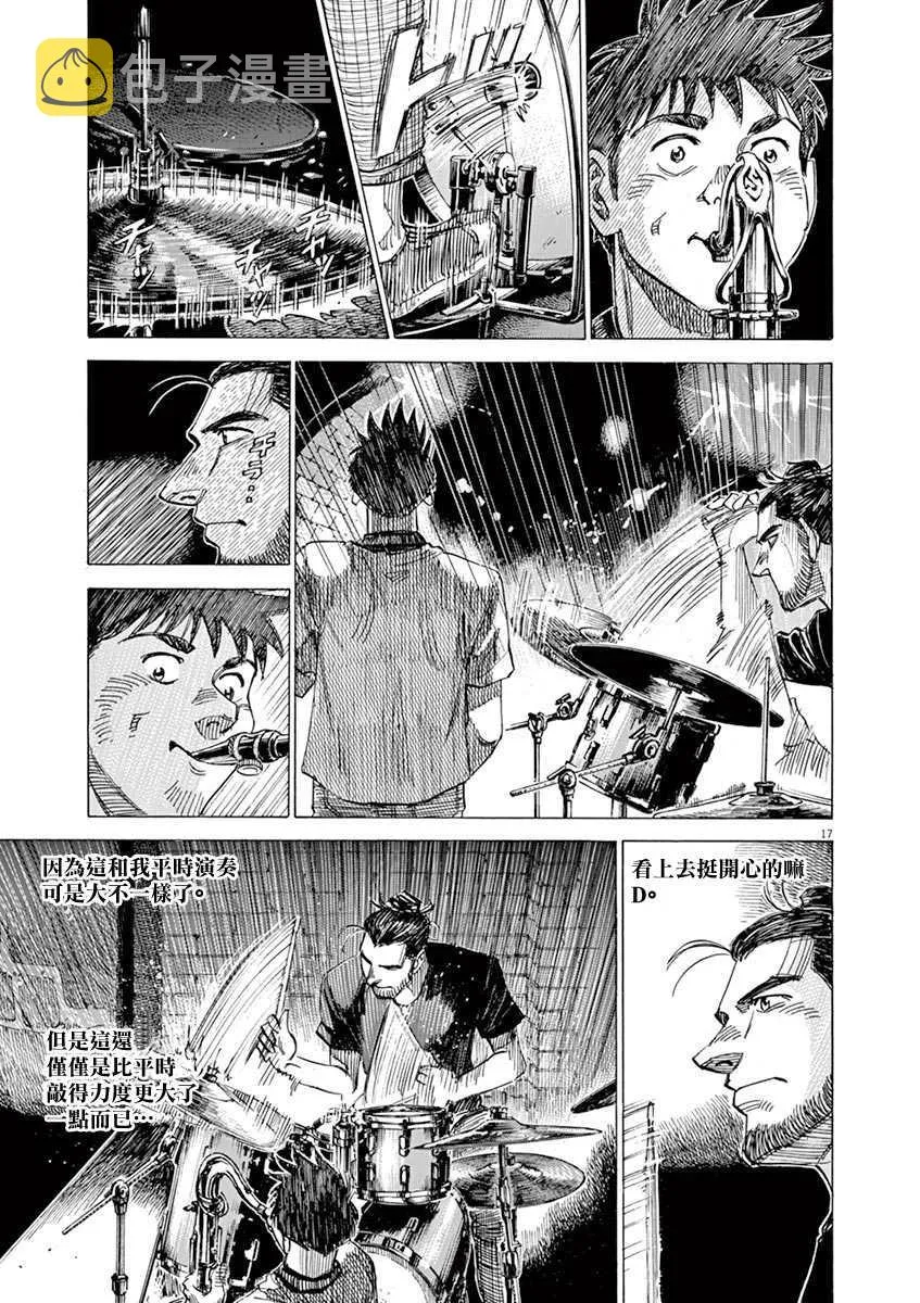 第8卷 第117页