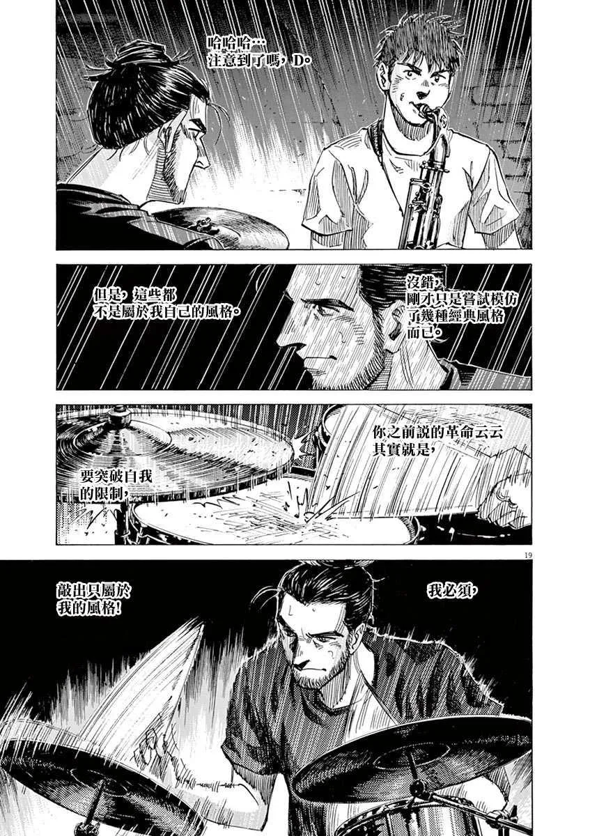 第8卷 第119页