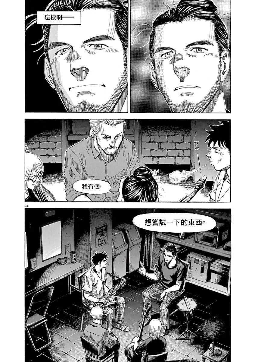 第8卷 第124页
