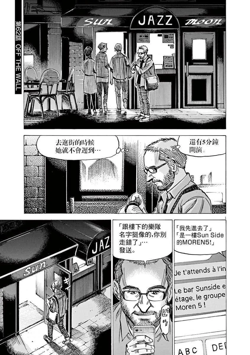 第8卷 第125页