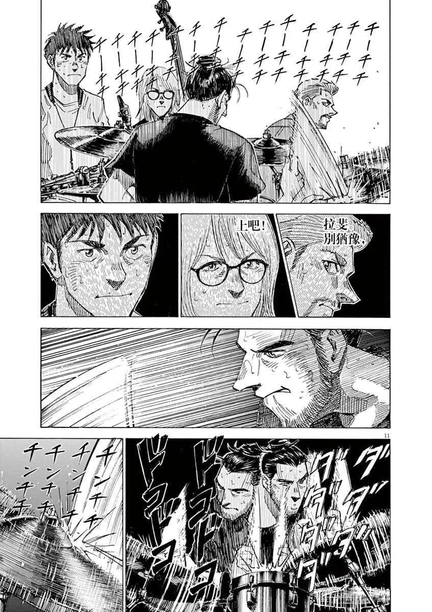 第8卷 第135页