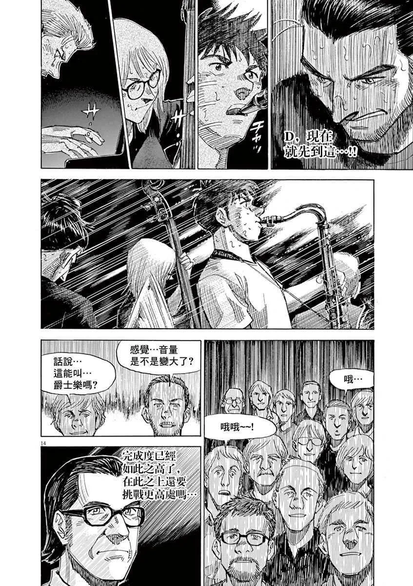 第8卷 第138页