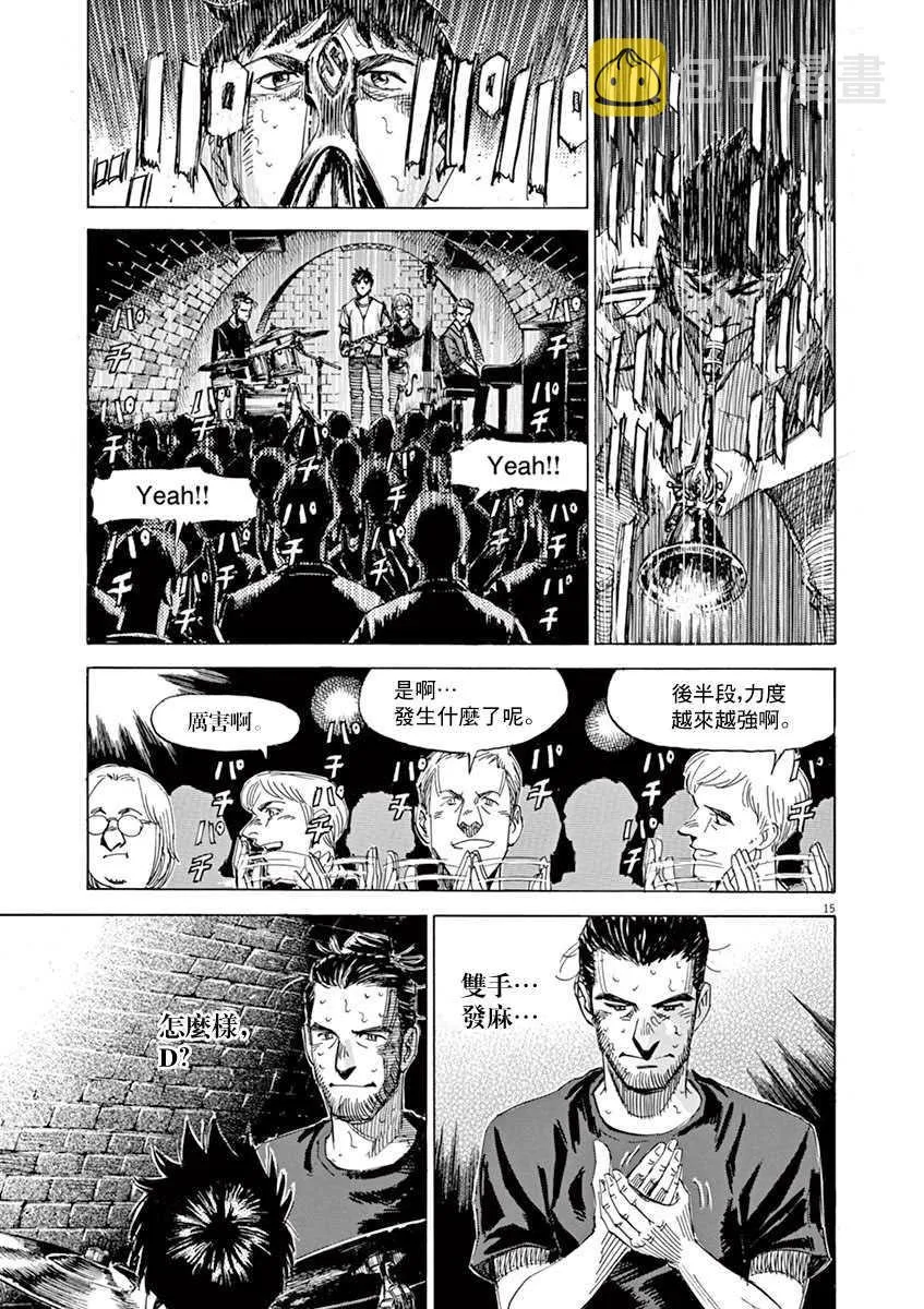 第8卷 第139页