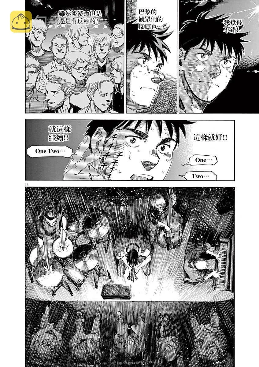 第8卷 第140页