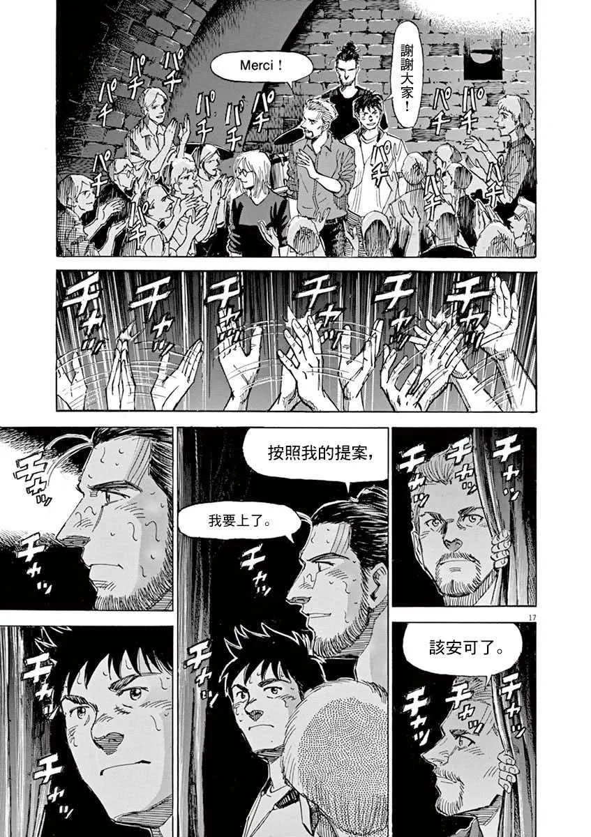 第8卷 第141页