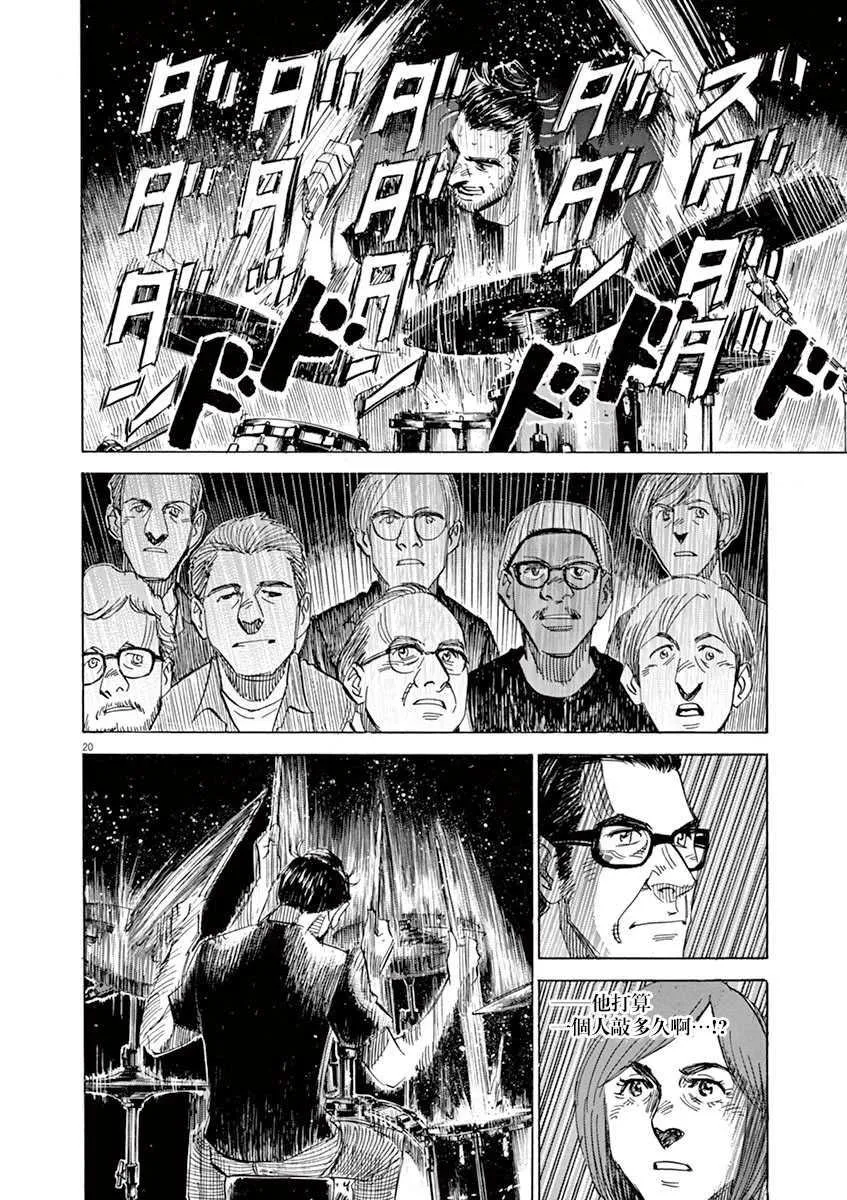 第8卷 第144页