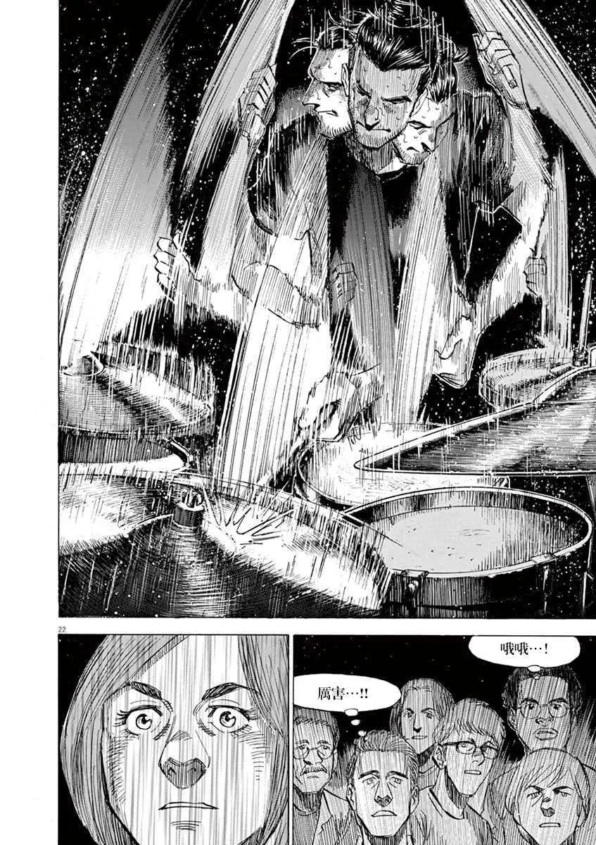 第8卷 第146页