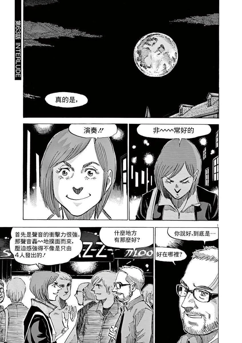 第8卷 第149页