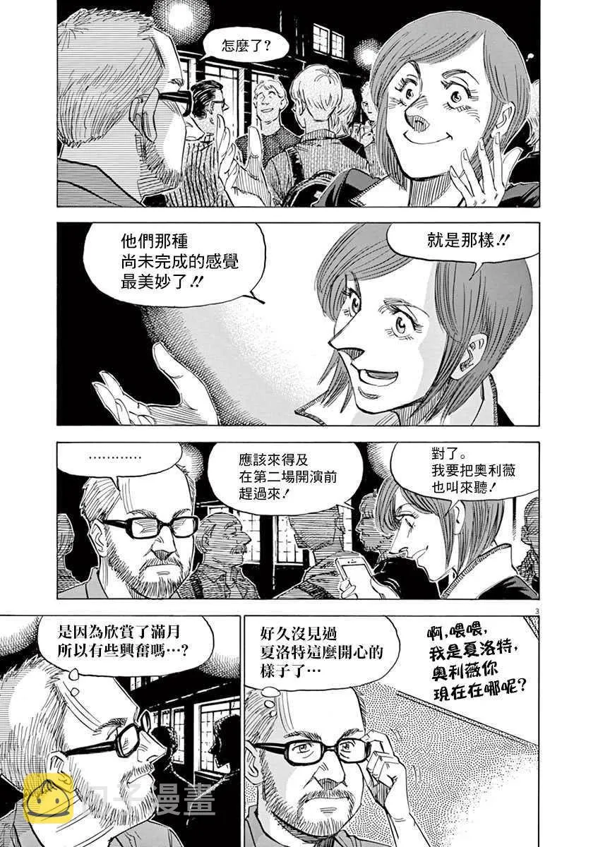 第8卷 第151页