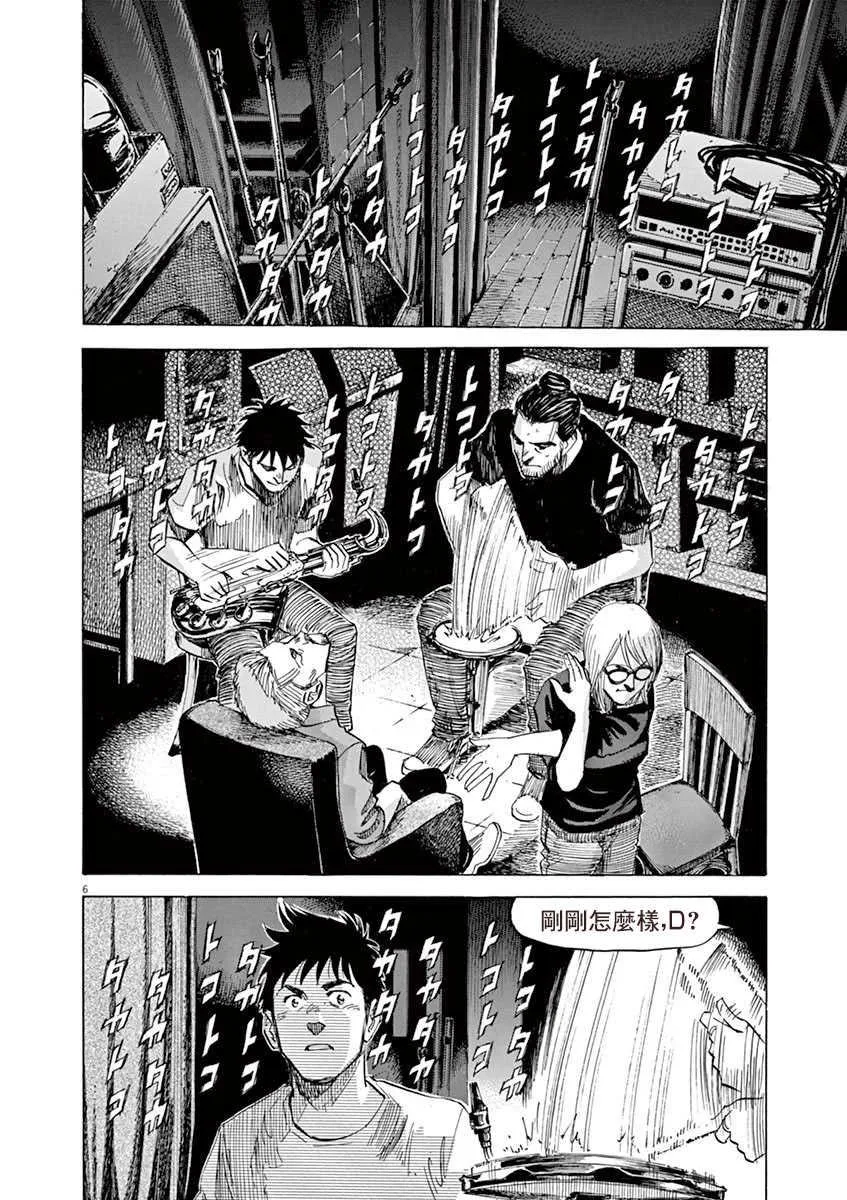 第8卷 第154页