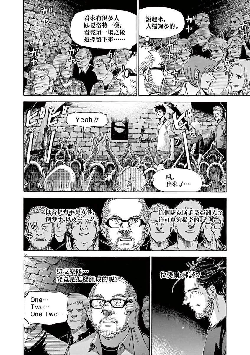 第8卷 第160页