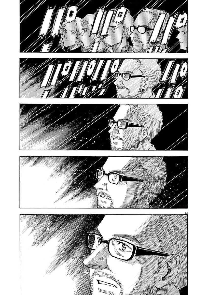 第8卷 第161页