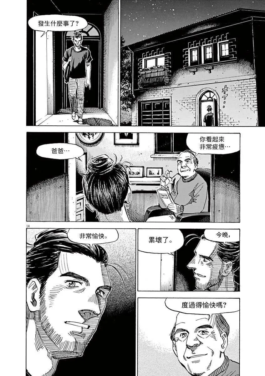 第8卷 第162页