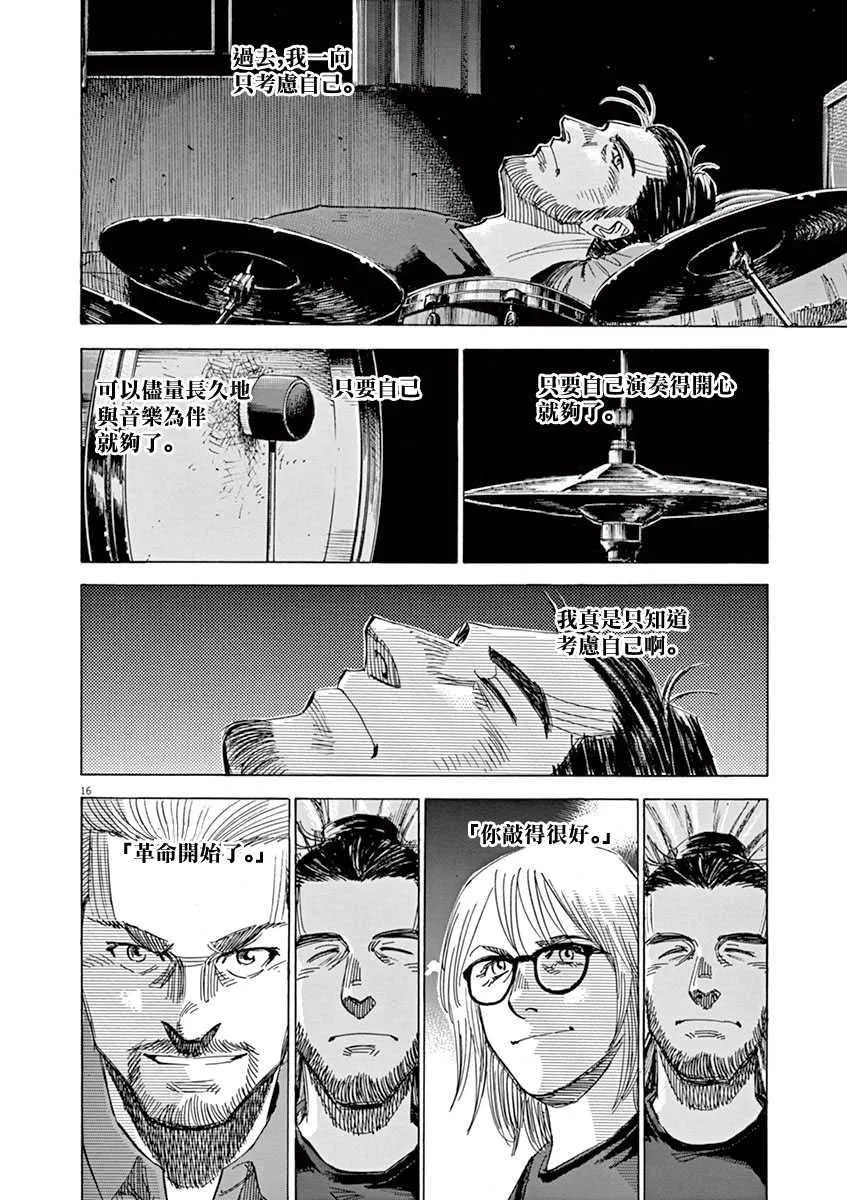 第8卷 第164页