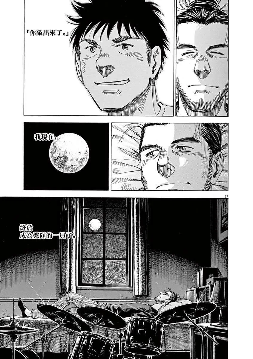 第8卷 第165页