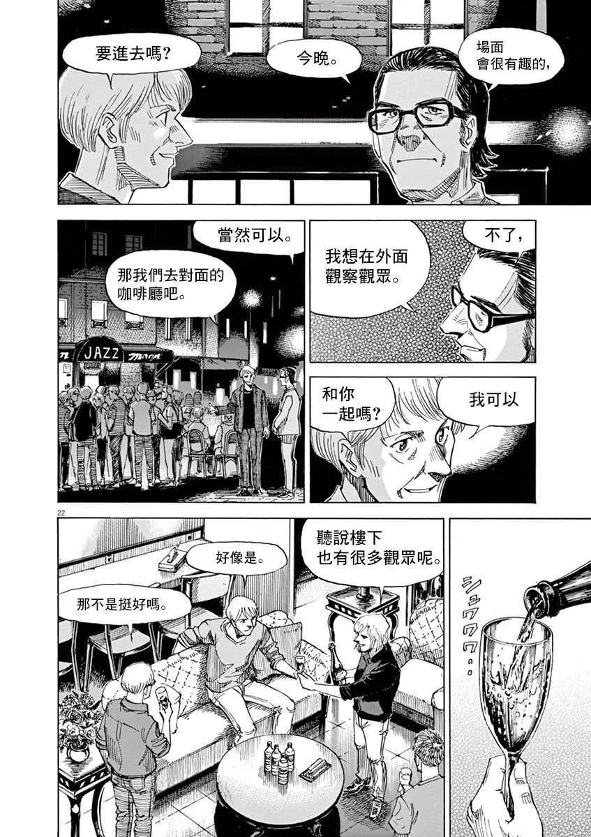 第8卷 第170页