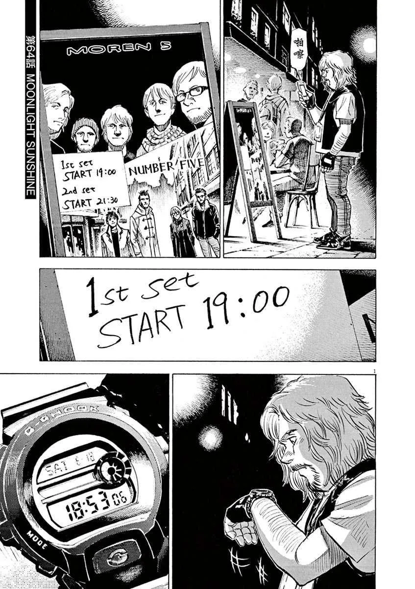 第8卷 第173页