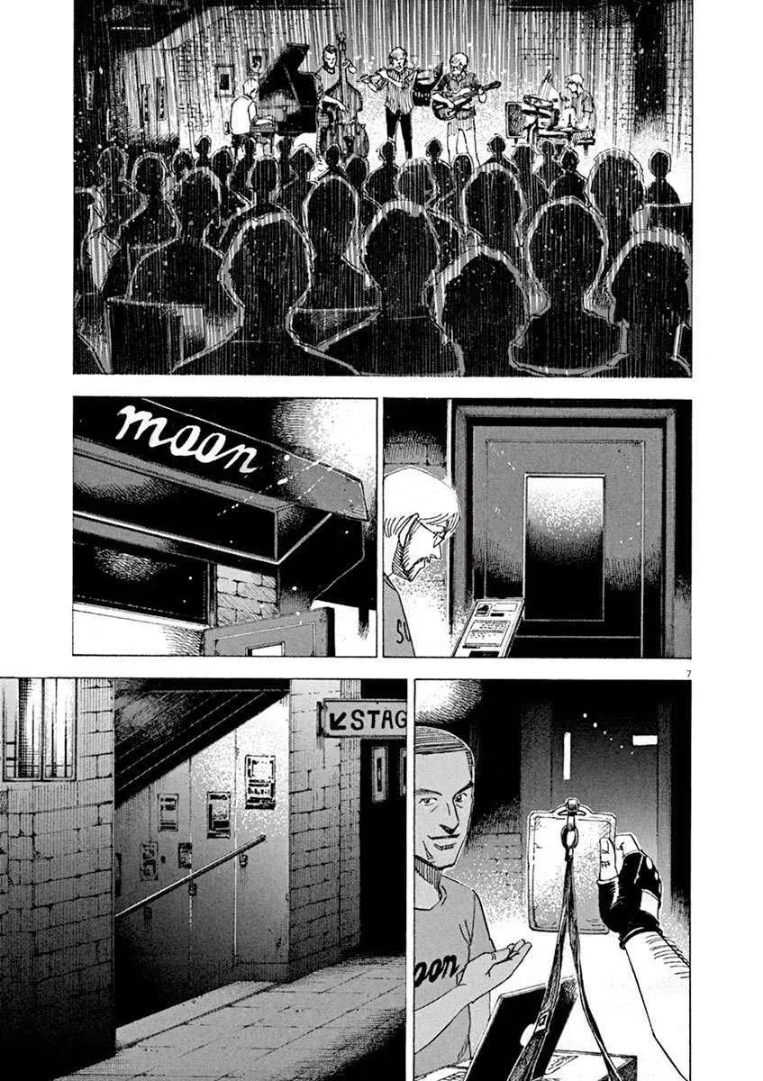 第8卷 第179页