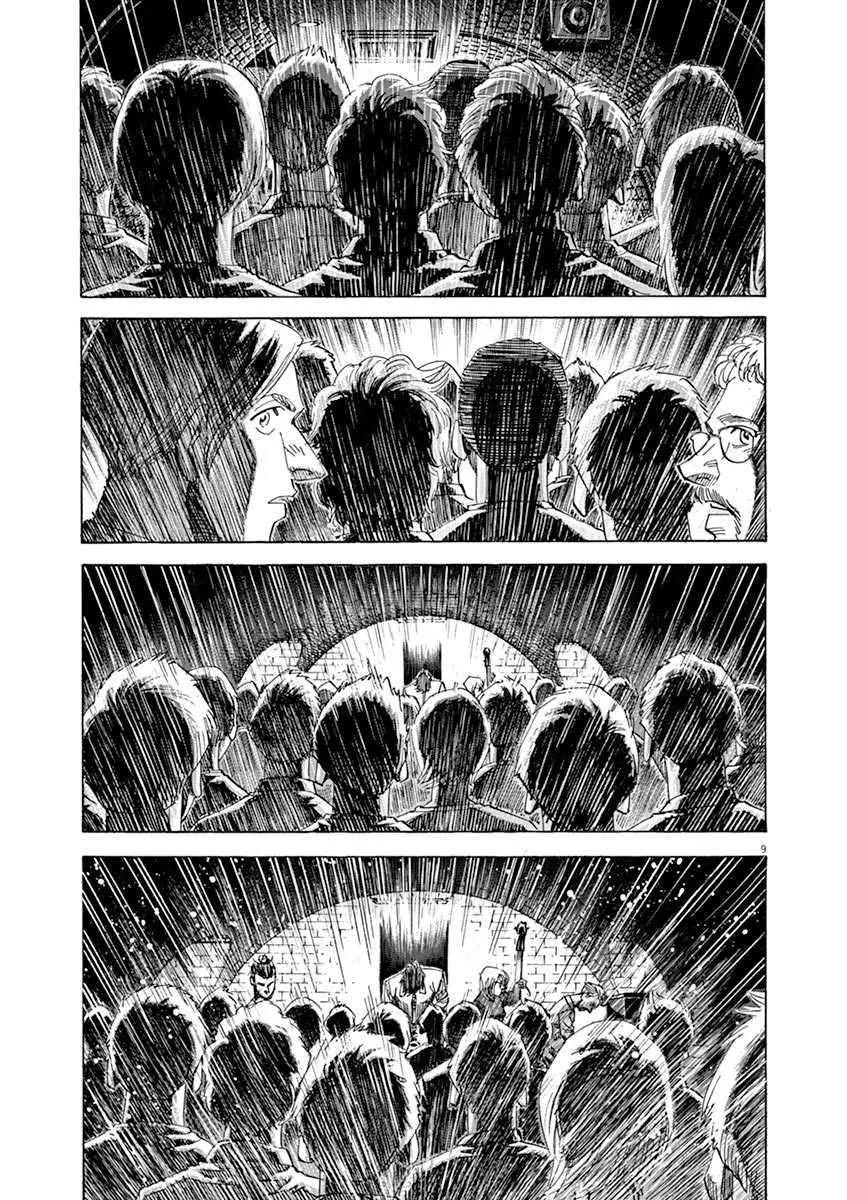 第8卷 第181页