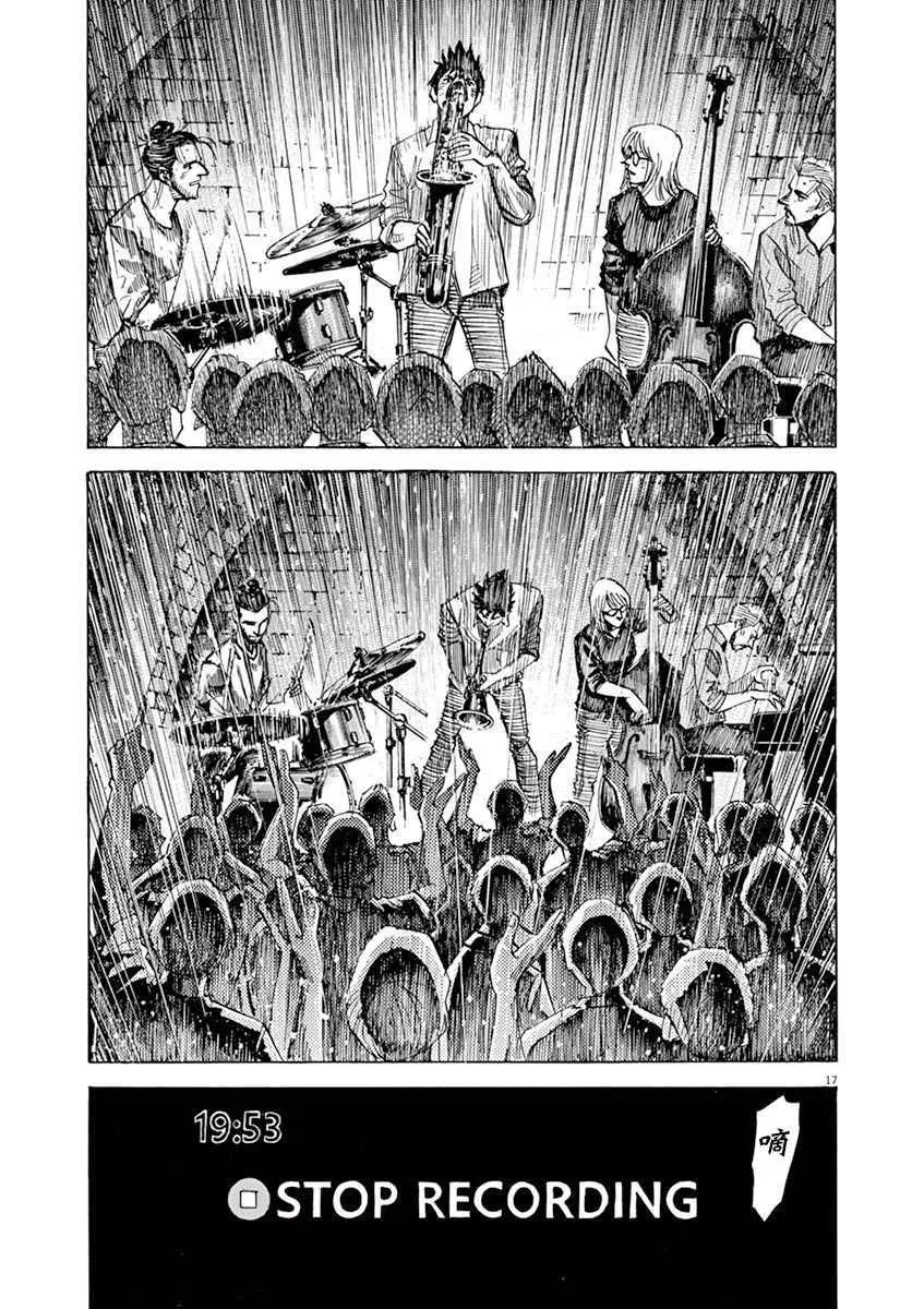第8卷 第187页