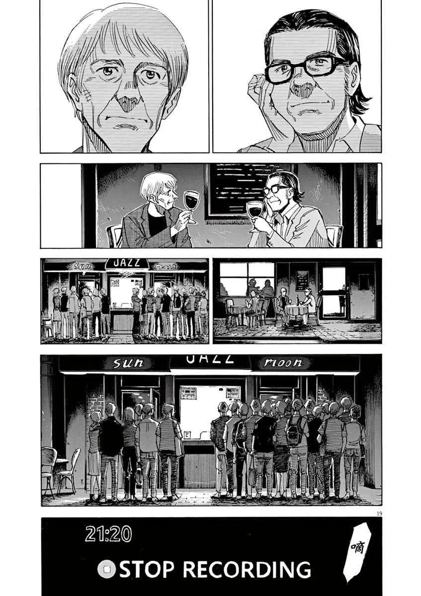 第8卷 第189页
