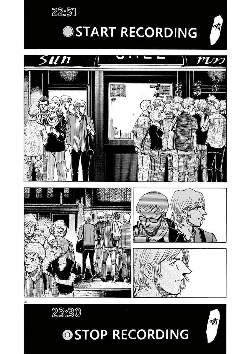 第8卷 第190页