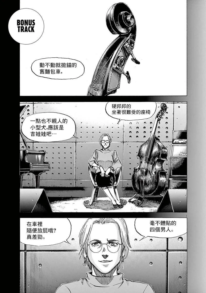 第8卷 第195页