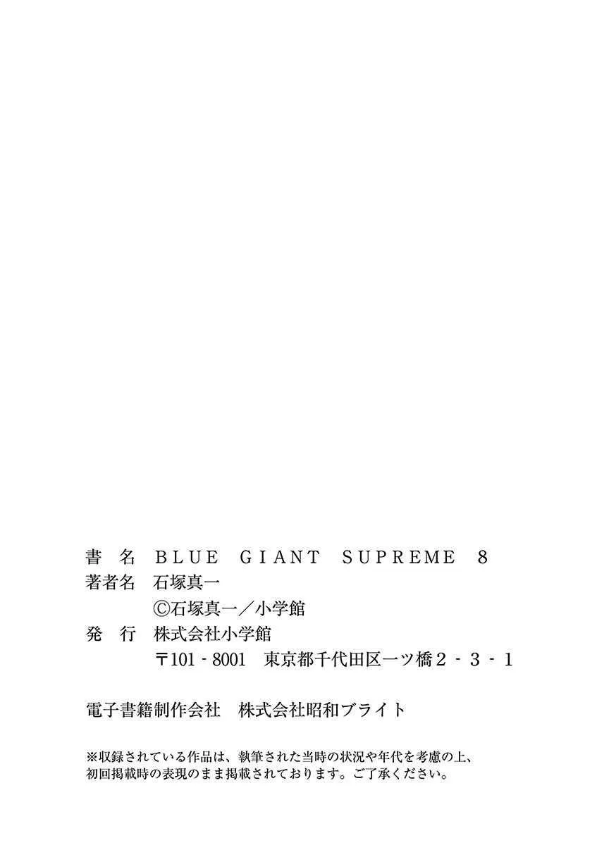 第8卷 第200页