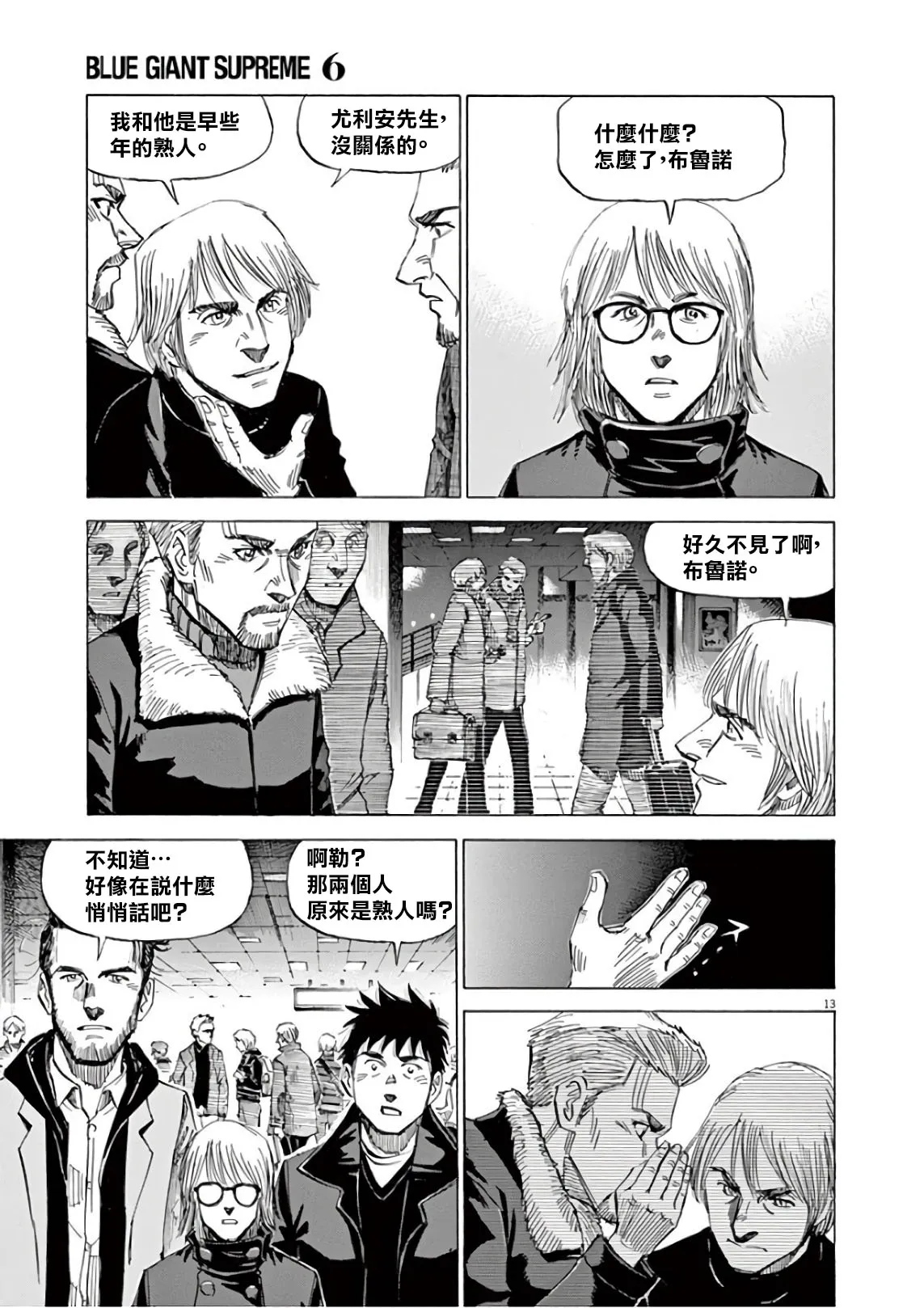 第7卷 第2页