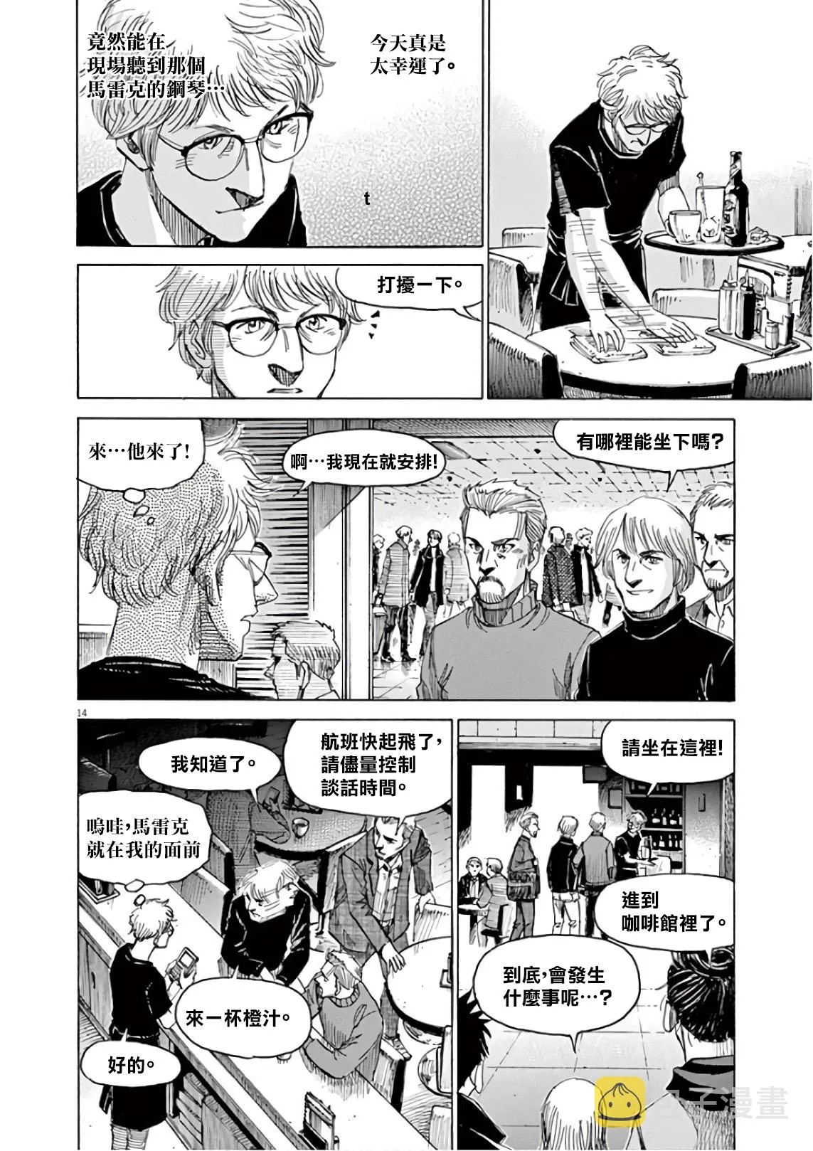 第7卷 第3页