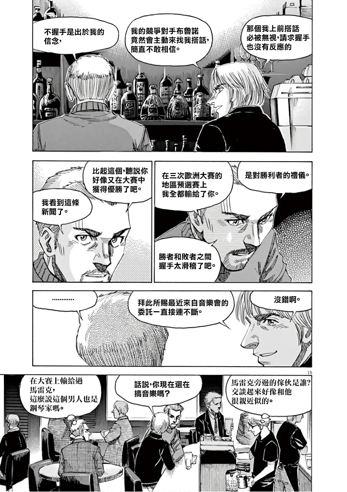 第7卷 第4页