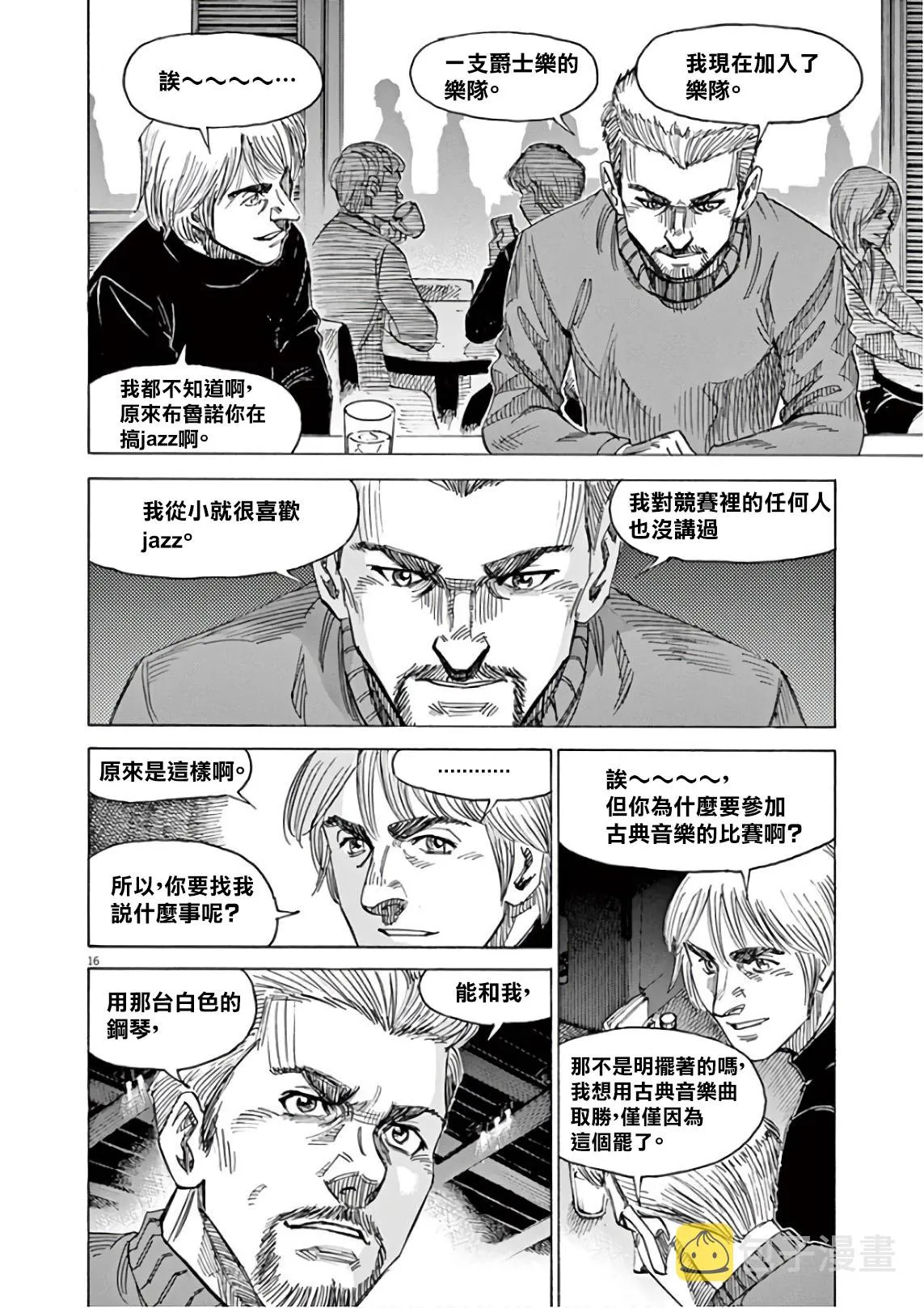 第7卷 第5页