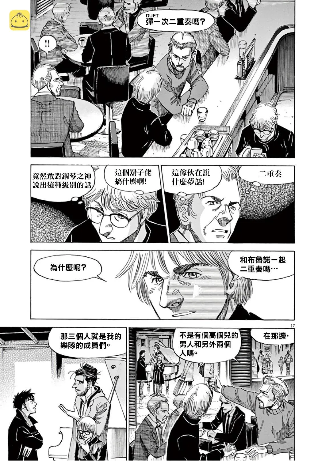第7卷 第6页