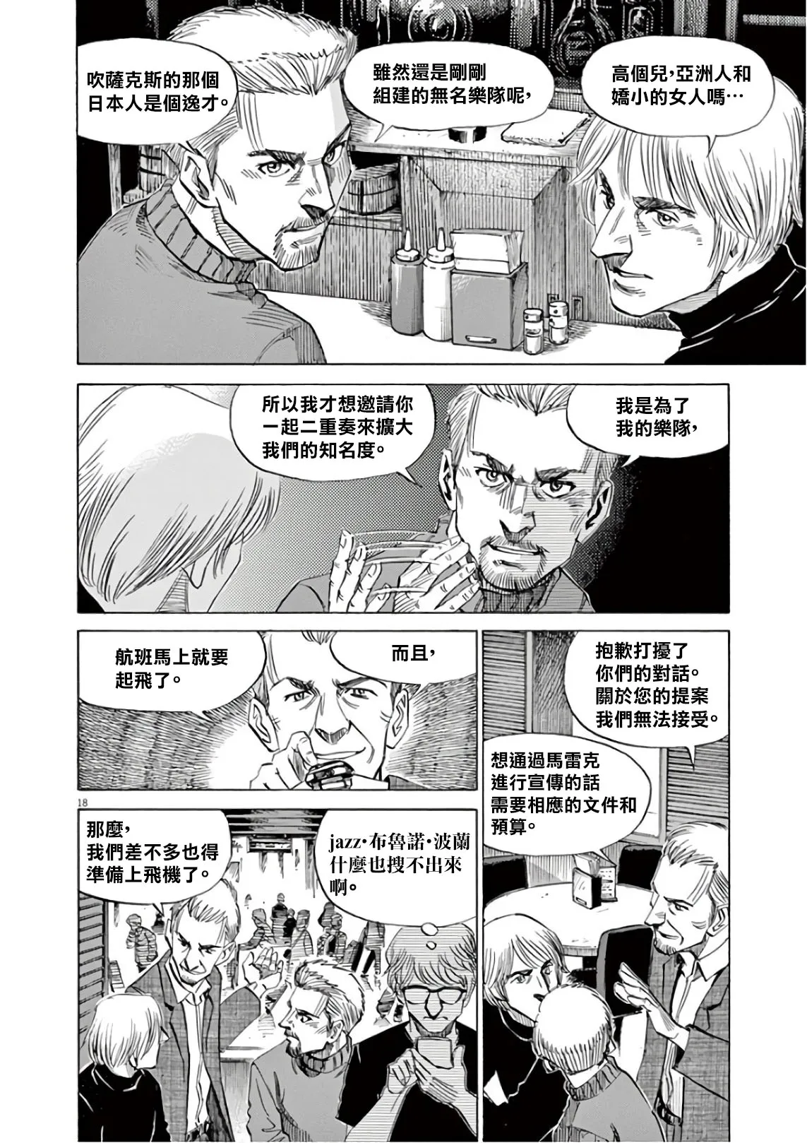 第7卷 第7页