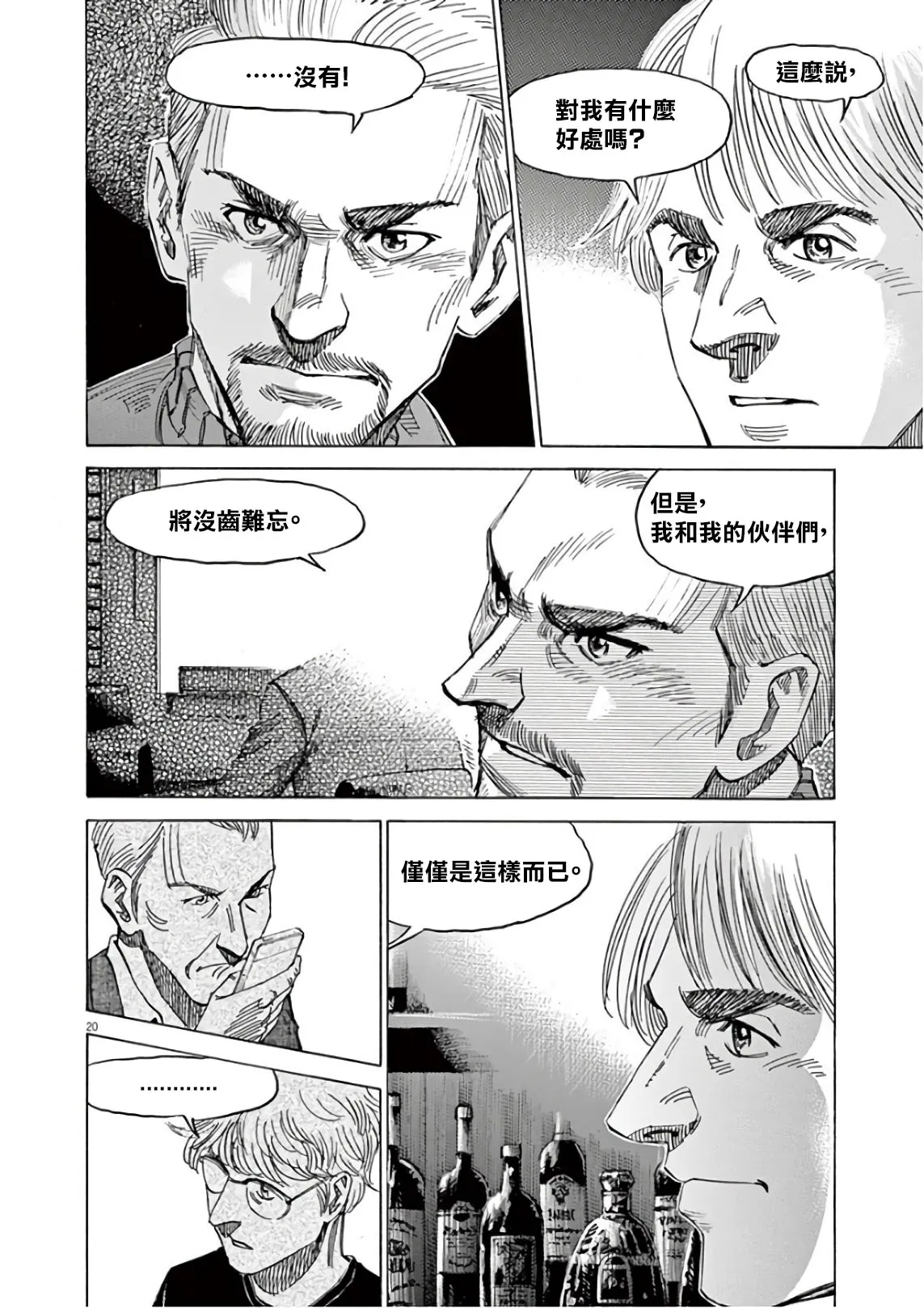 第7卷 第9页