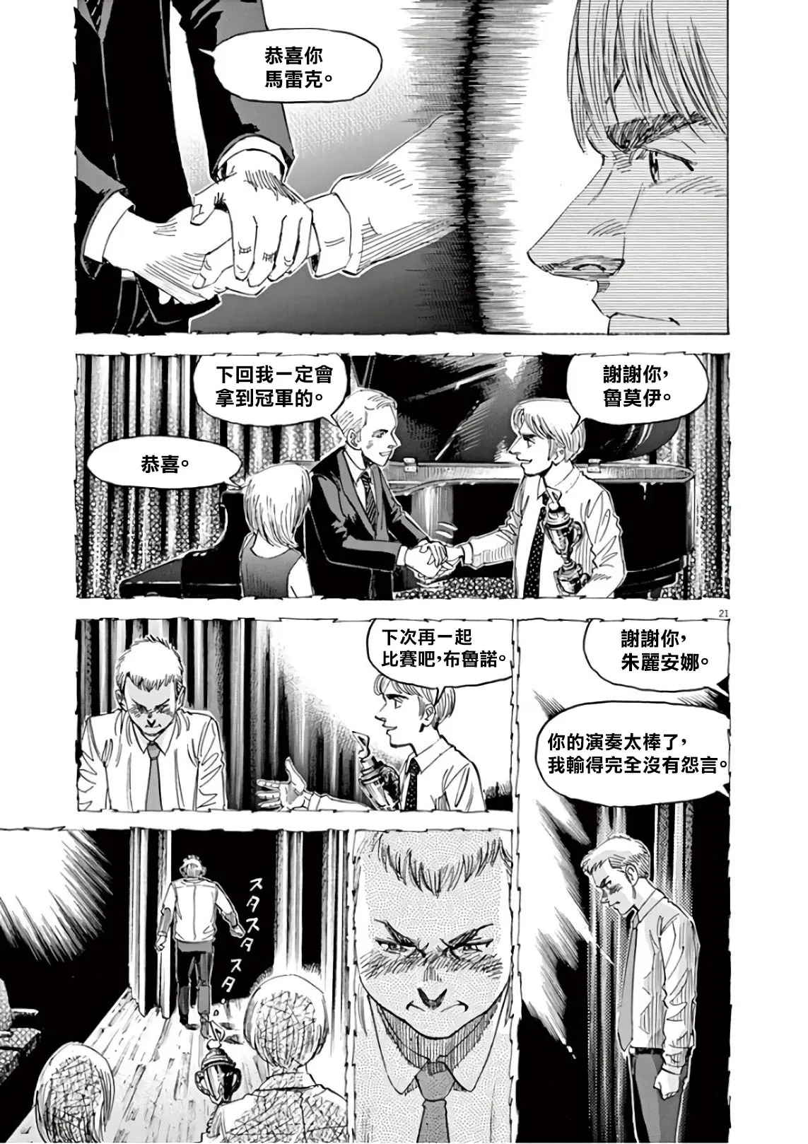 第7卷 第10页