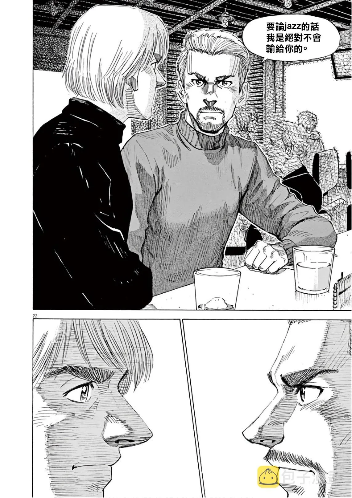 第7卷 第11页