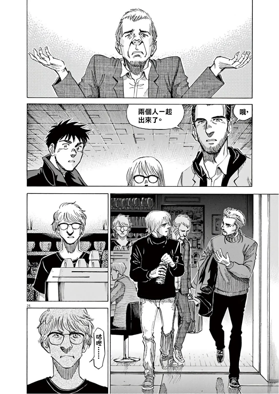 第7卷 第13页