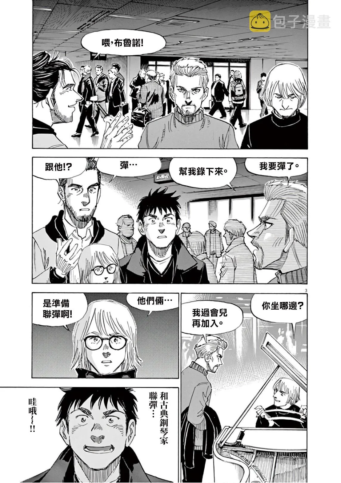 第7卷 第16页