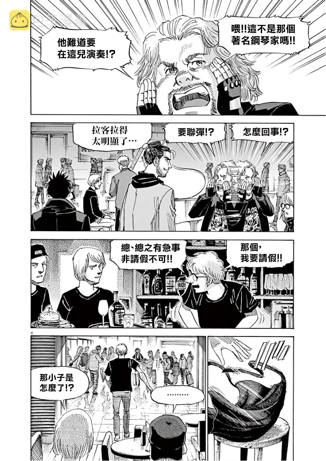 第7卷 第17页