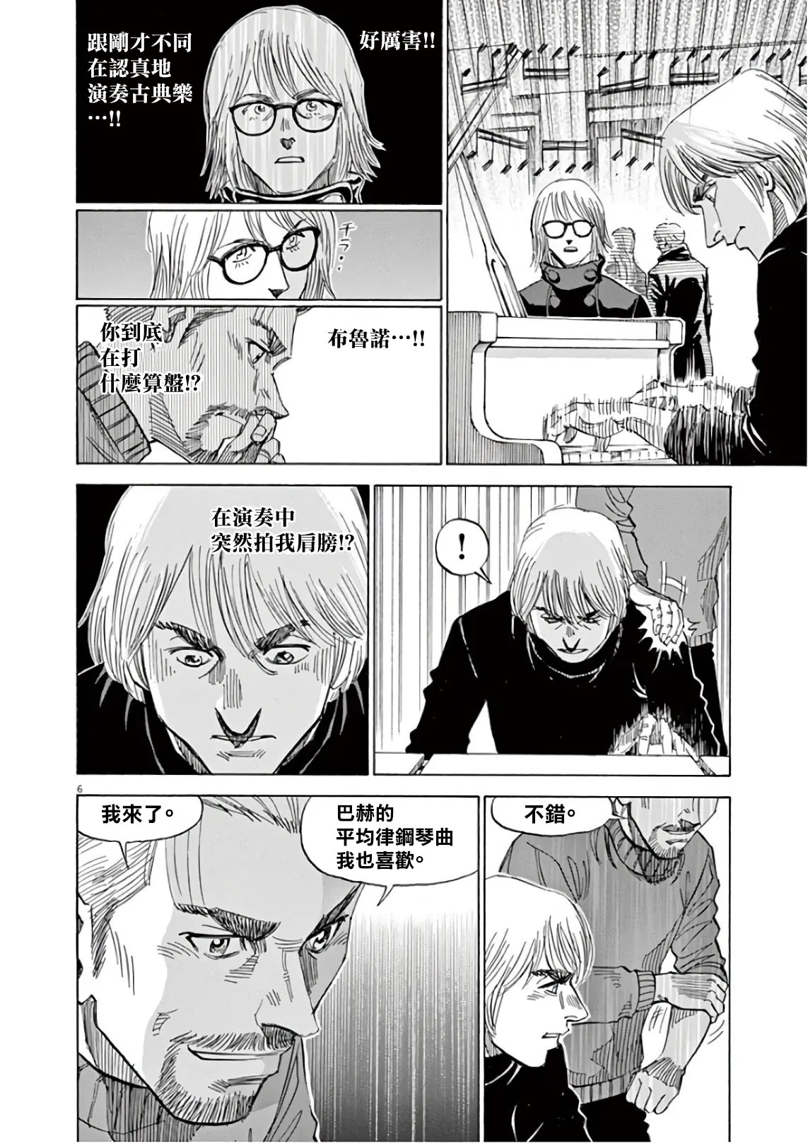 第7卷 第19页