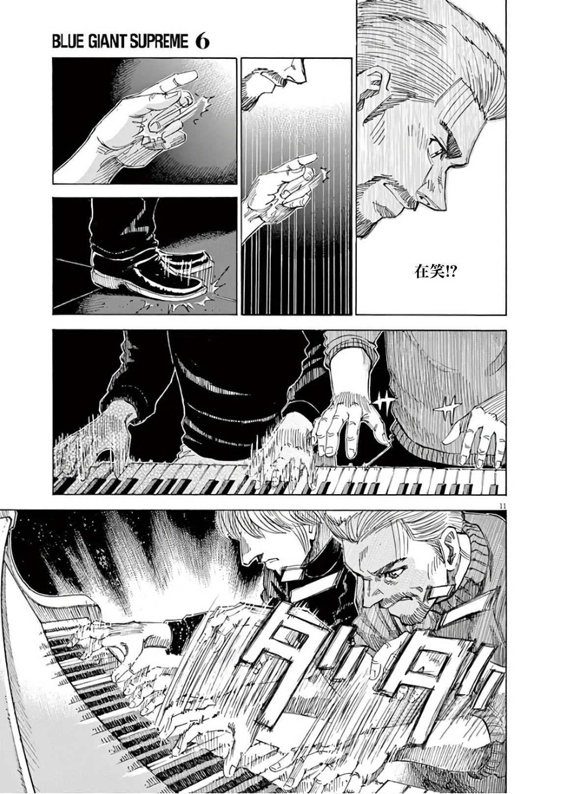 第7卷 第24页