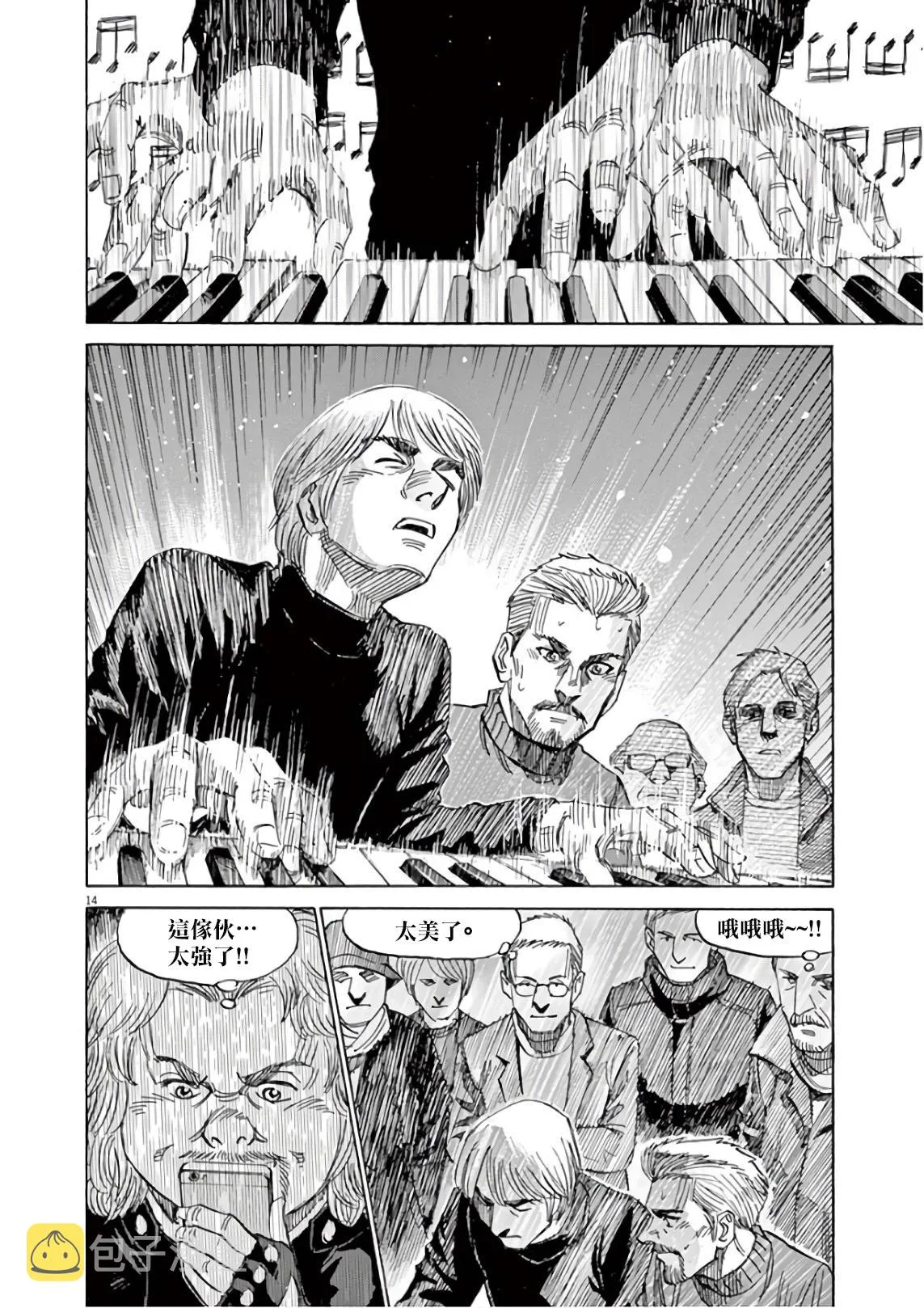 第7卷 第27页