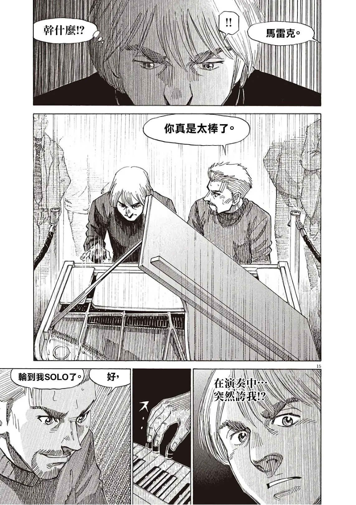 第7卷 第28页