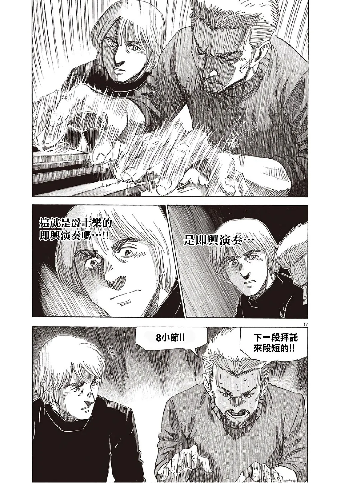 第7卷 第30页