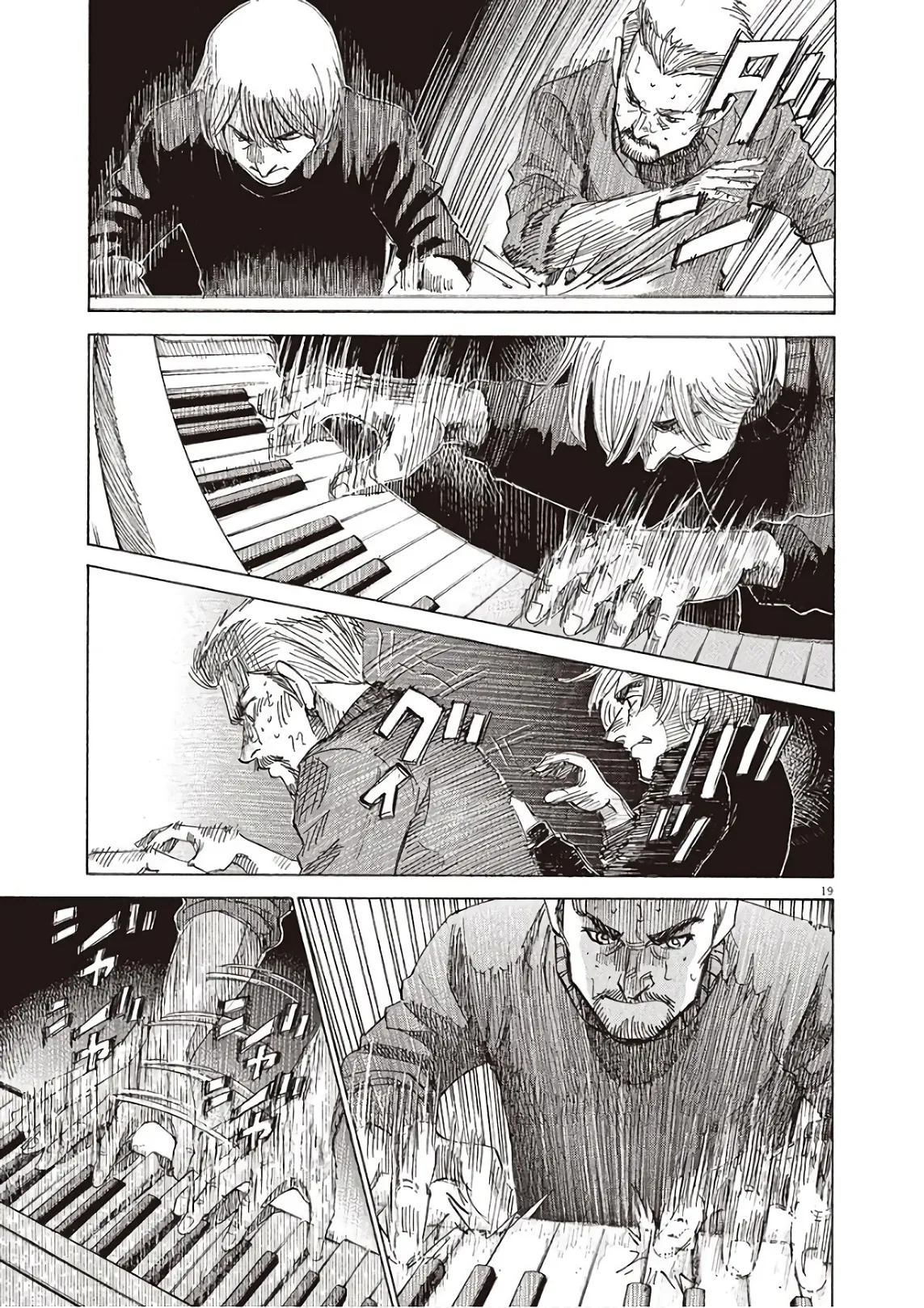 第7卷 第32页